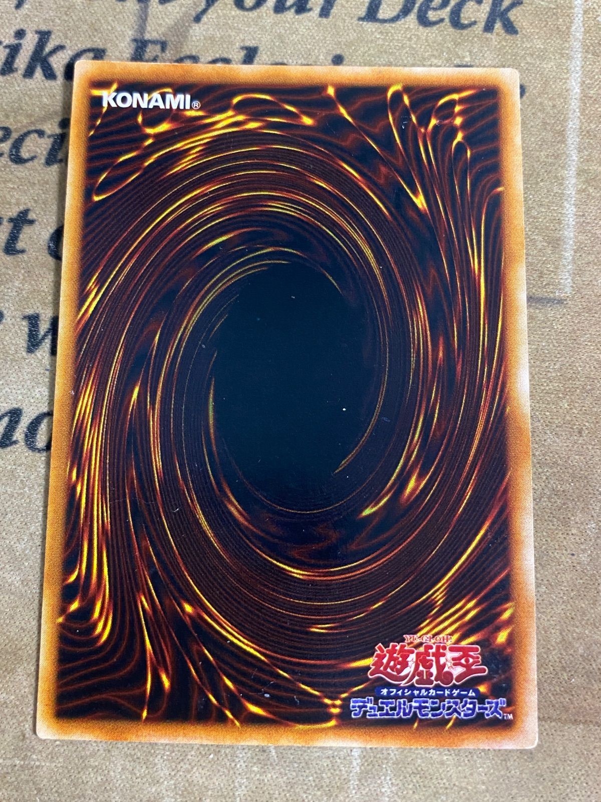 遊戯王 ヤランゾ 初期 ウルシク ウルトラシークレット - メルカリ
