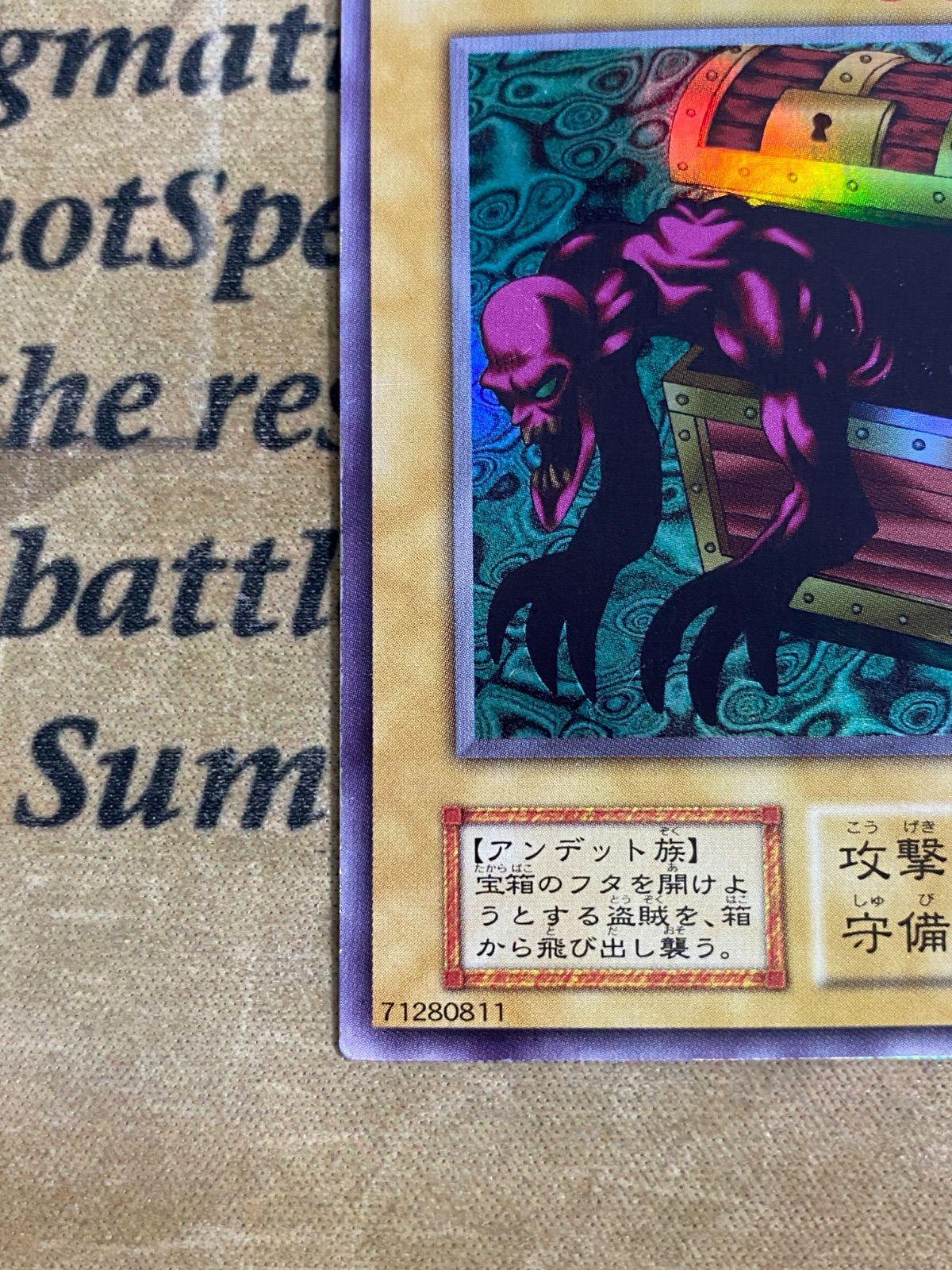 遊戯王 ヤランゾ 初期 ウルシク ウルトラシークレット - メルカリ