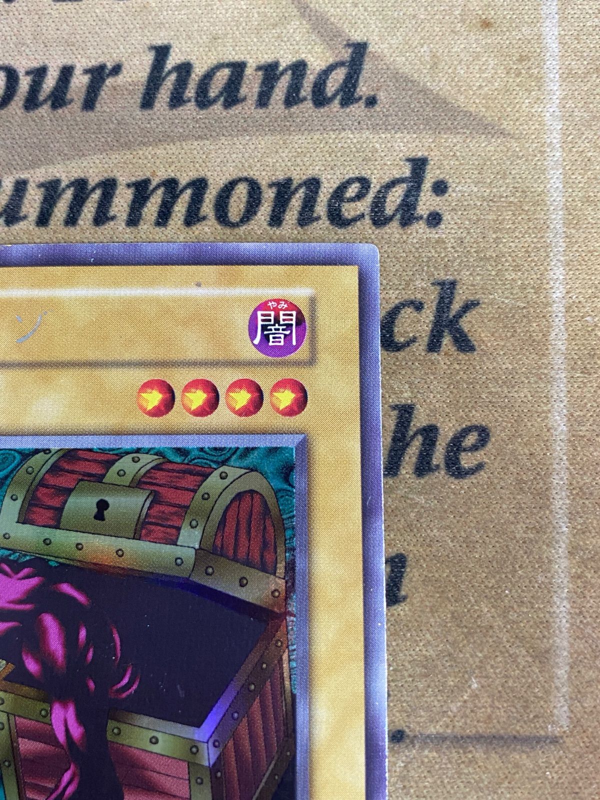 遊戯王 ヤランゾ 初期 ウルシク ウルトラシークレット - メルカリ