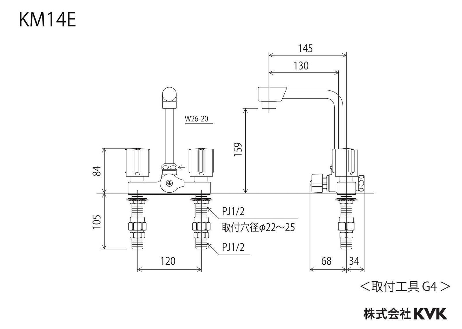 KVK 一時止水付2ハンドル混合栓 KM 14 E