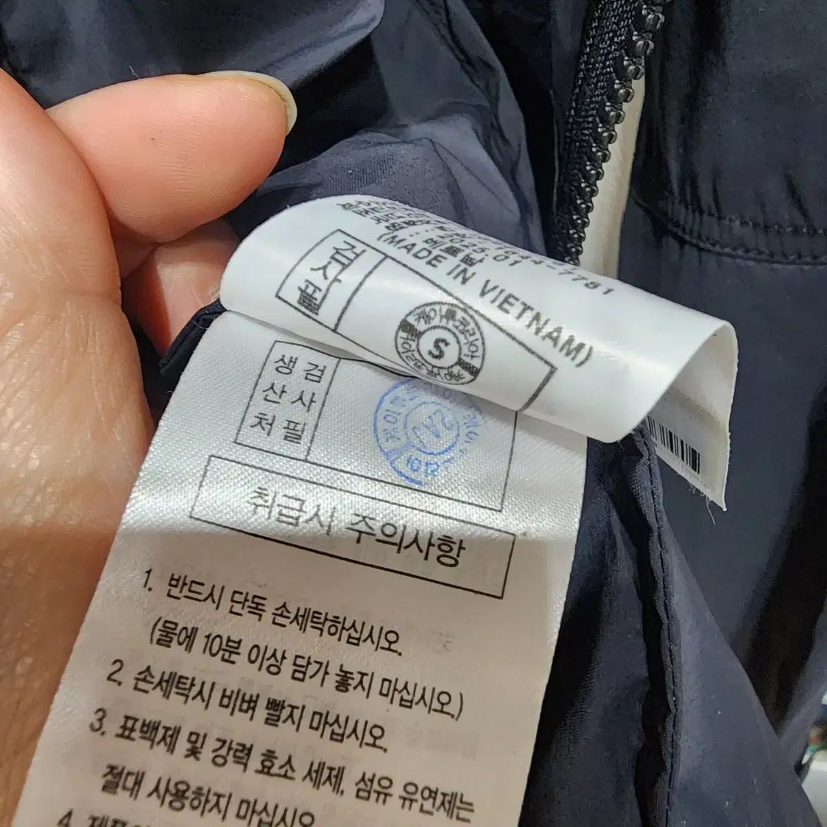 ウィンドブレーカー