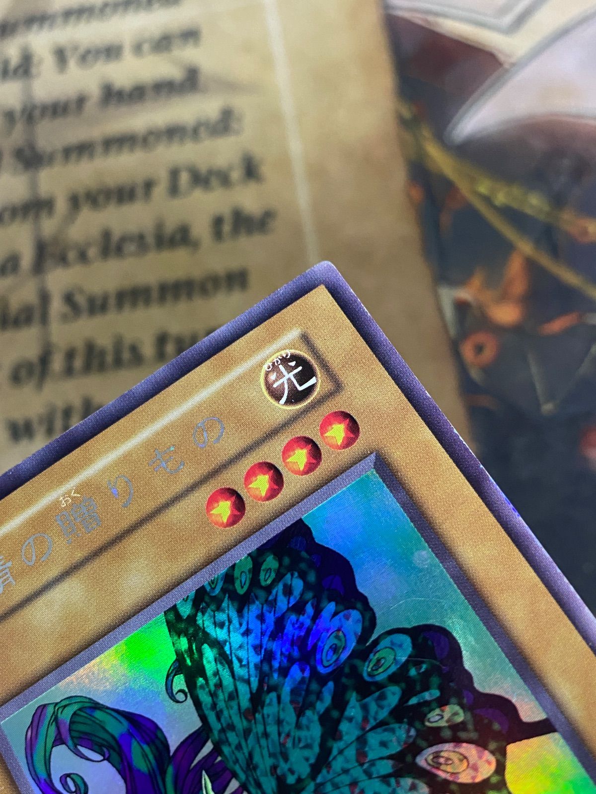 遊戯王 妖精の贈りもの 初期 ウルシク ウルトラシークレット - メルカリ