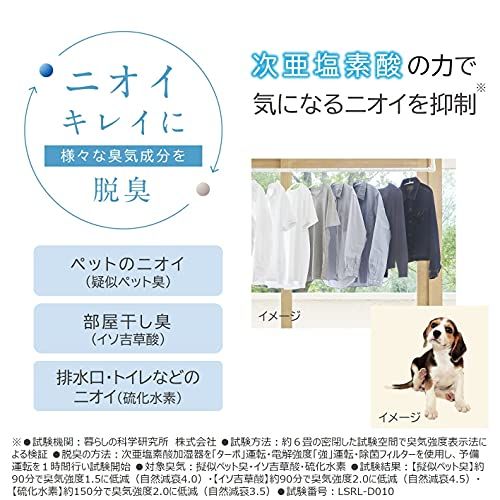  日立 次亜塩素酸加湿器 ピュアクリエ HLF-Z 5000 パワフル加湿 除菌 ウイルス抑制 脱臭 静音 大容量タンク約3.8 L 17 畳 729 a 2 fc 5 その他 キッチン 食器