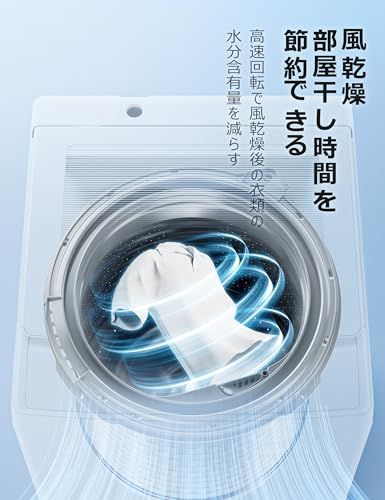  COMFEE 洗濯機 7 kg 一人暮らし 1-3人用 全自動洗濯機 ステンレス槽 風乾燥 予約機能 スピードコース ガラスドア コンパクト 家電 節水 静音設計 省スペース 槽洗浄 透明ドア ホワイト |W-S 1 30248 ee 6 その他 キッチン 食器