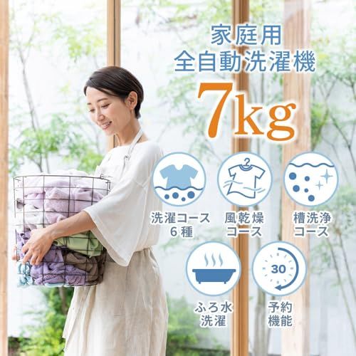  MAXZEN 洗濯機 7 kg 全自動洗濯機 7.0 一人暮らし 風乾燥 槽洗浄 凍結防止 チャイルドロック 急速洗いブラック 黒 マクスゼン ec 6 f 0 a 37 その他 キッチン 食器