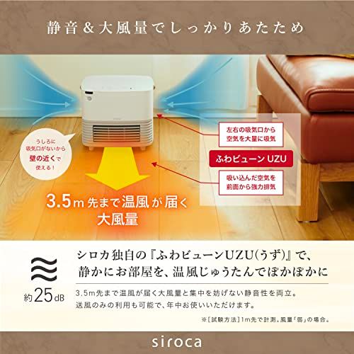 大風量|足元ヒーター|温度調節 |人感センサー搭載|静音|入切タイマー|脱衣所トイレ対応