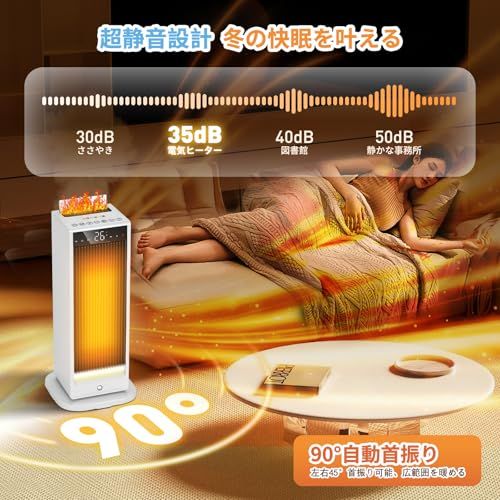 最強モデル＆超音波加湿機能