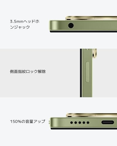 mAh 大容量バッテリー