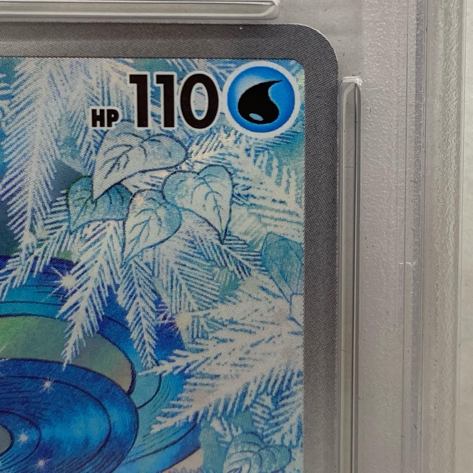 加古川店】 中古 トレーディングカード フリーザー AR 102/100