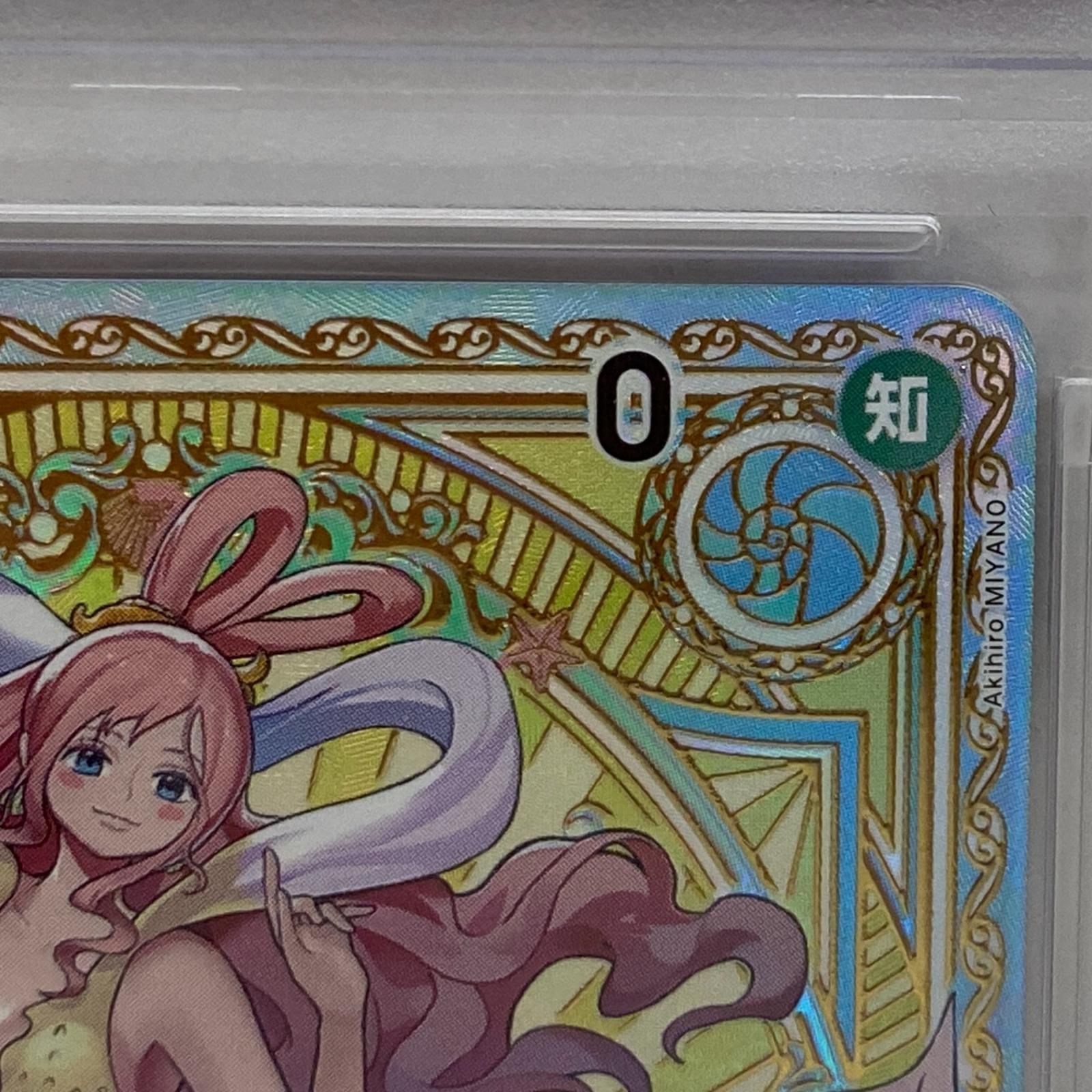 加古川店】 中古 トレーディングカード しらほし SP SR EB01-057