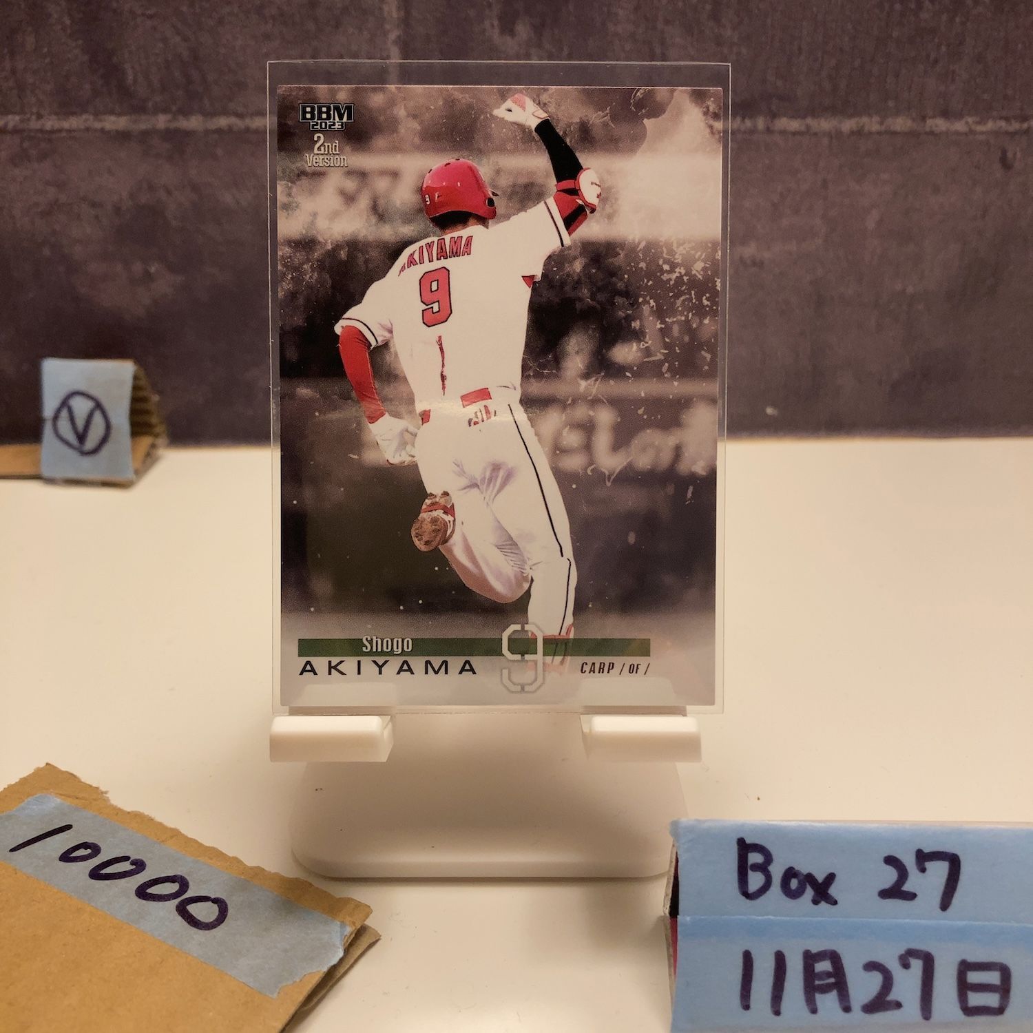 2025 BBM 2 nd Version 秋山翔吾 広島東洋カープ バリエーション 写真違い ファーストナンバー カード