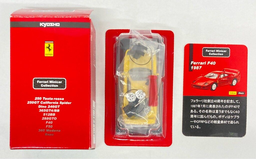 京商 フェラーリミニカーシリーズ F40 (イエロー) - メルカリ