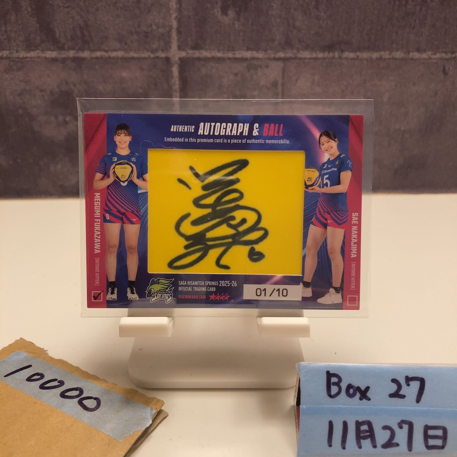 2025-26 Saga Platinum Rare 深澤めぐみ 中島咲愛 01/10 直筆サイン