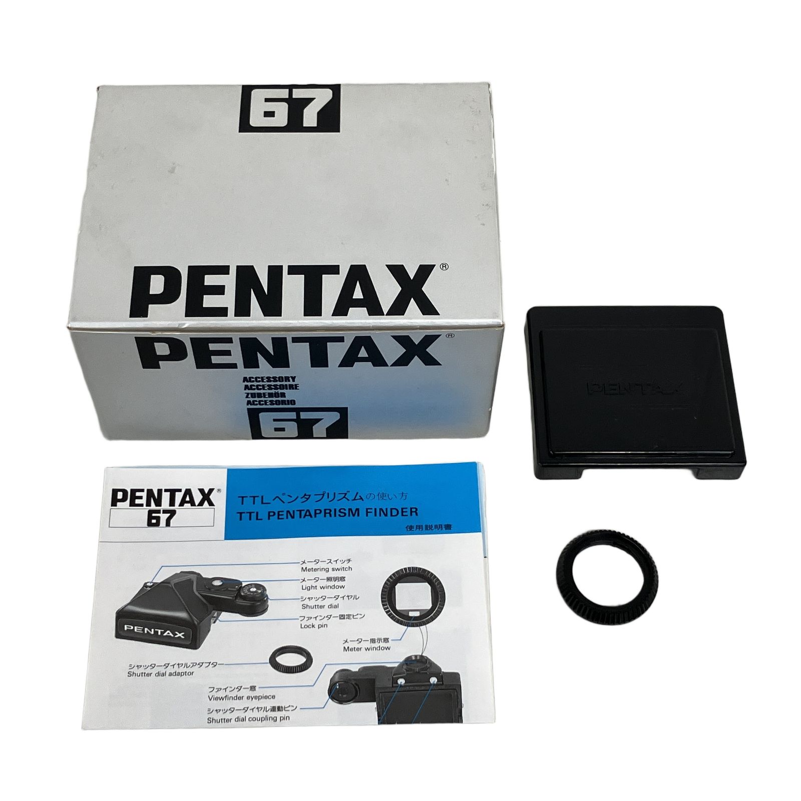 PENTAX 67 TTLプリズムファインダー ペンタックス67用TTLペンタ