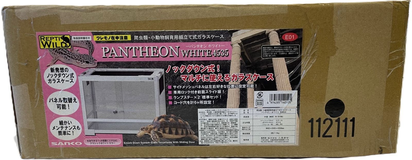 在庫処分特価】 SANKO (三晃商会) パンテオン ホワイト WH4535 - メルカリ