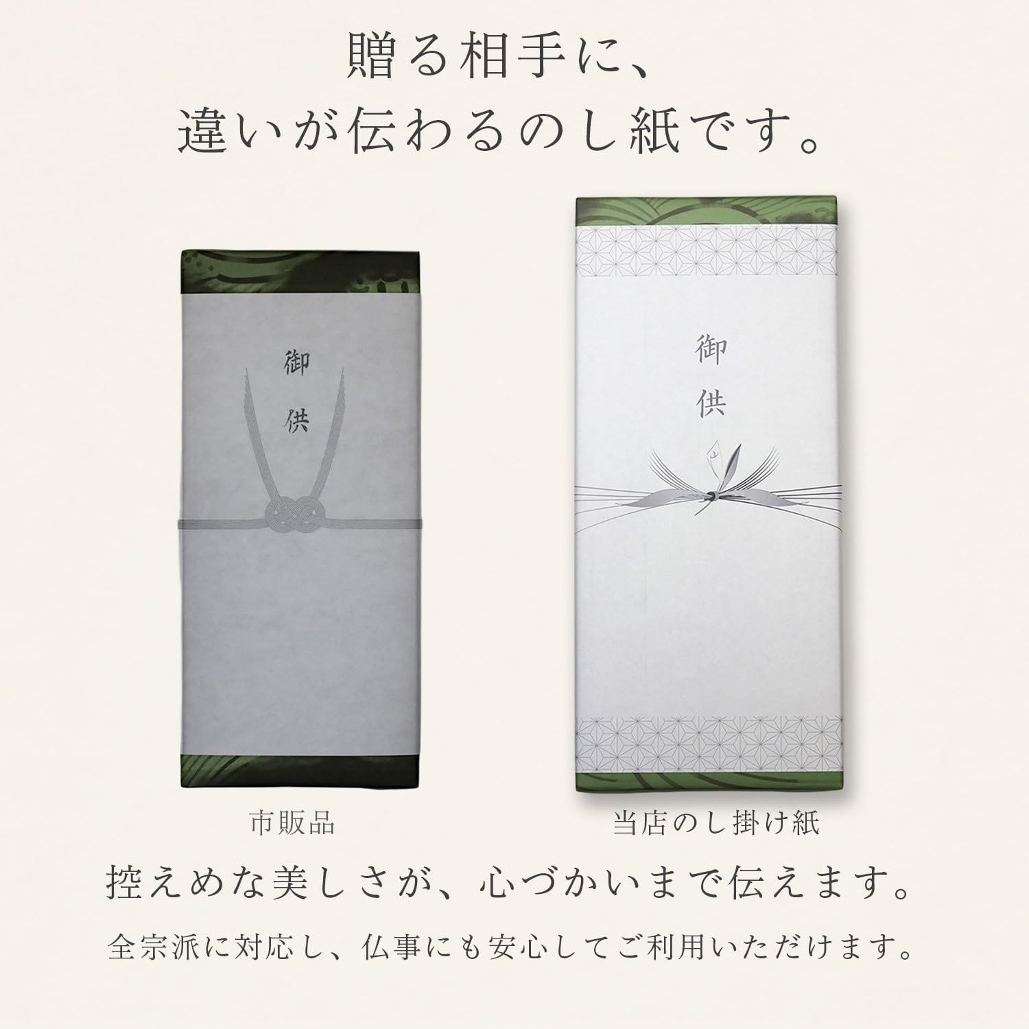  お悔やみ 線香 ギフト 桐箱 月の花 12種 白檀 外のし 弔文付き 日本製 少煙 贈答用 お線香 仏壇用 法要 一周忌 部屋用 ルームフレグランス 芳香剤 除湿剤 防虫剤