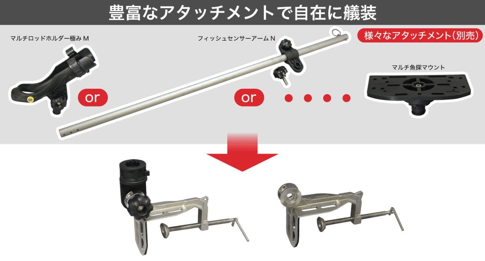 BMO JAPAN ビーエムオージャパン ステンクランプベース ソケット付