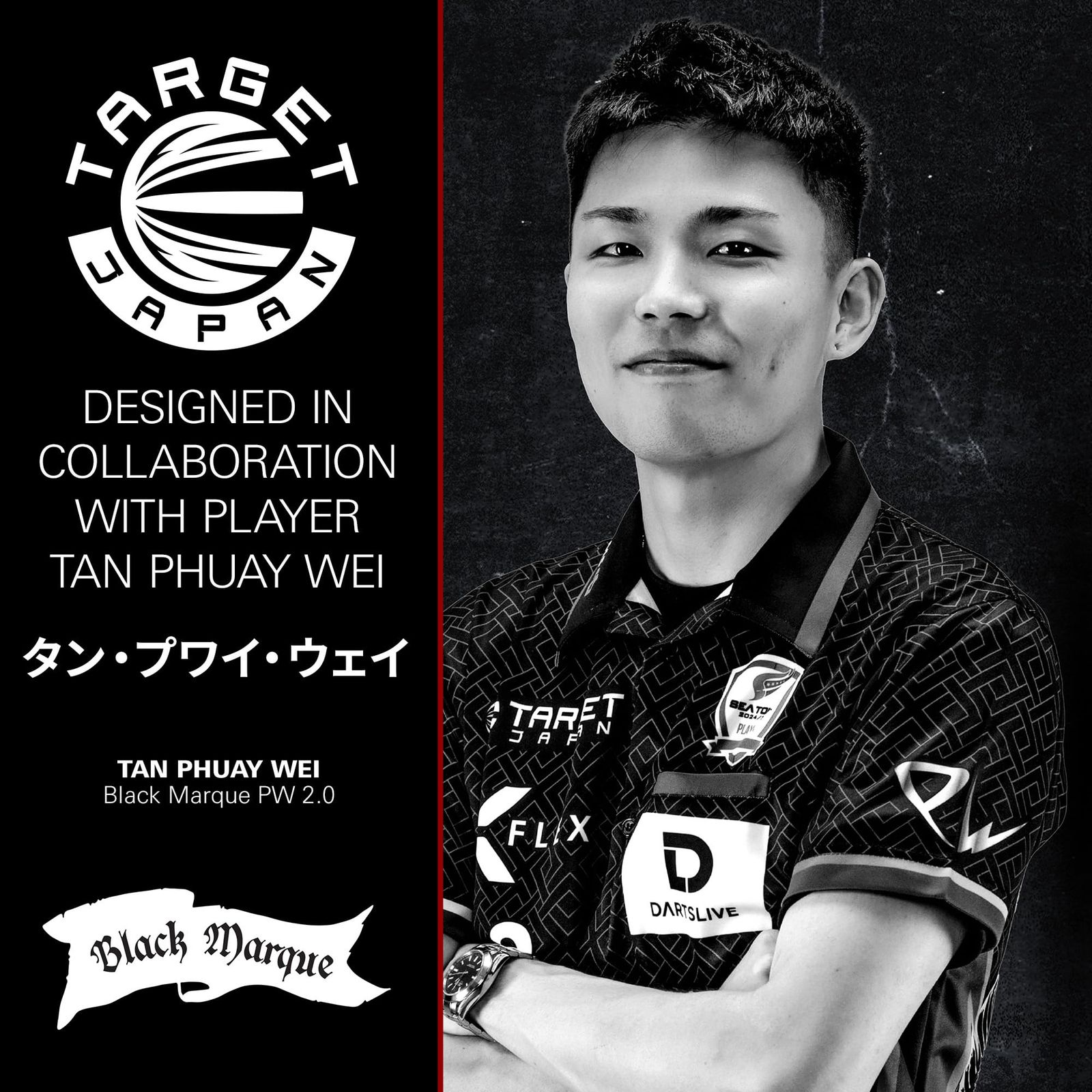 90 タングステン