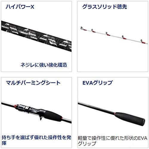 新品 シマノ(SHIMANO) ロッド 船竿 19 ライトゲーム BB TYPE64/73/82