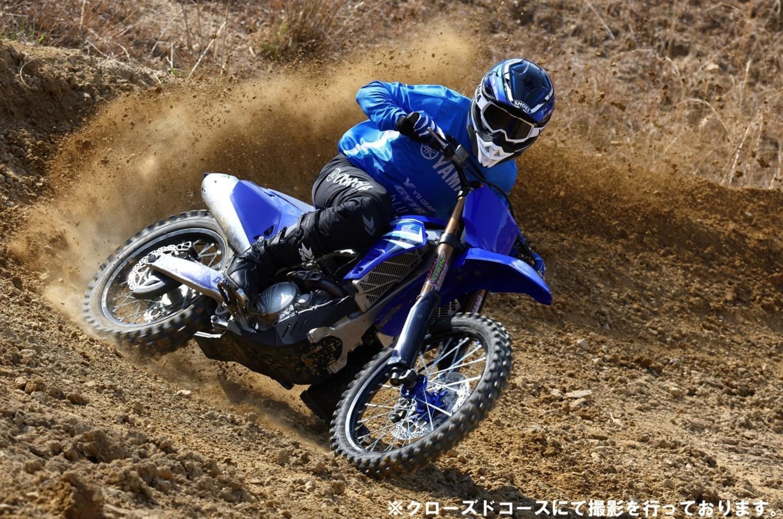 ヤマハ発動機 OFFライディングジャージ