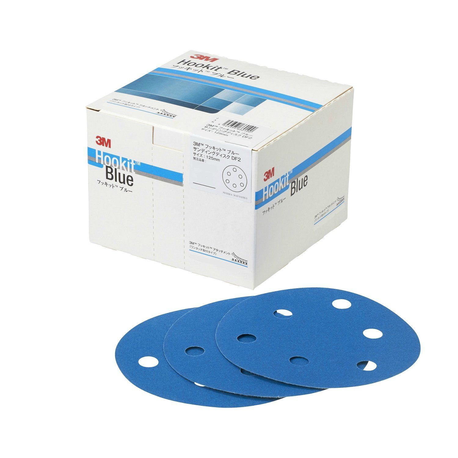 スリーエム フッキット ブルー サンディングディスク DF 2 125 mm径 粒度120 入 H 120 BLU
