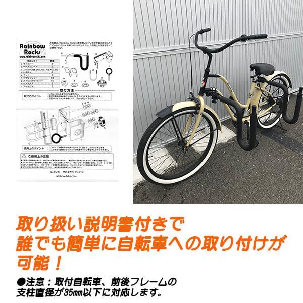 RAINBOWRACKS ・自転車用サーフボードキャリア ブラック 新品 RAINBOWRACKS ・自転車用サーフボードキャリア ブラック - メルカリ