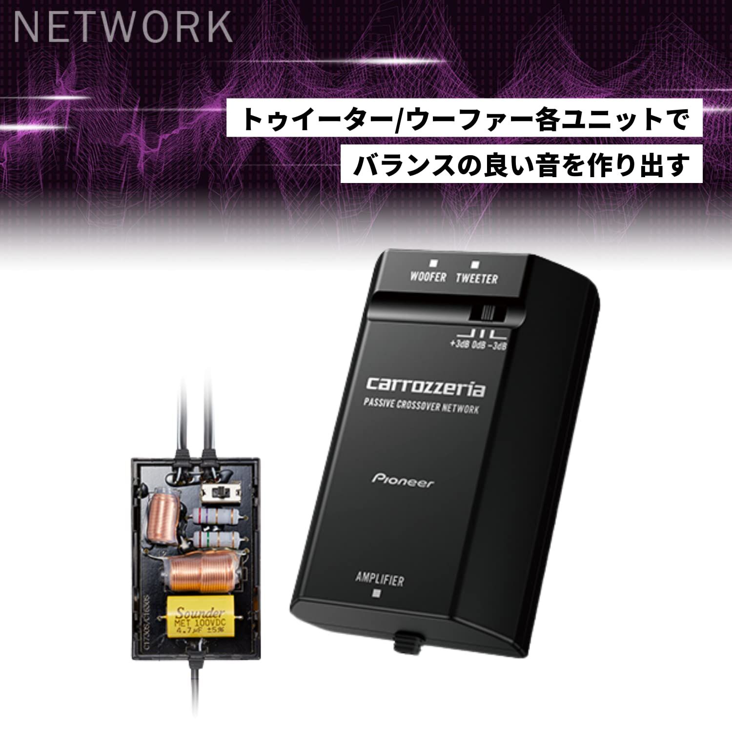 新品 Pioneer スピーカー TS-C1630S-2 16cm カスタムフィット