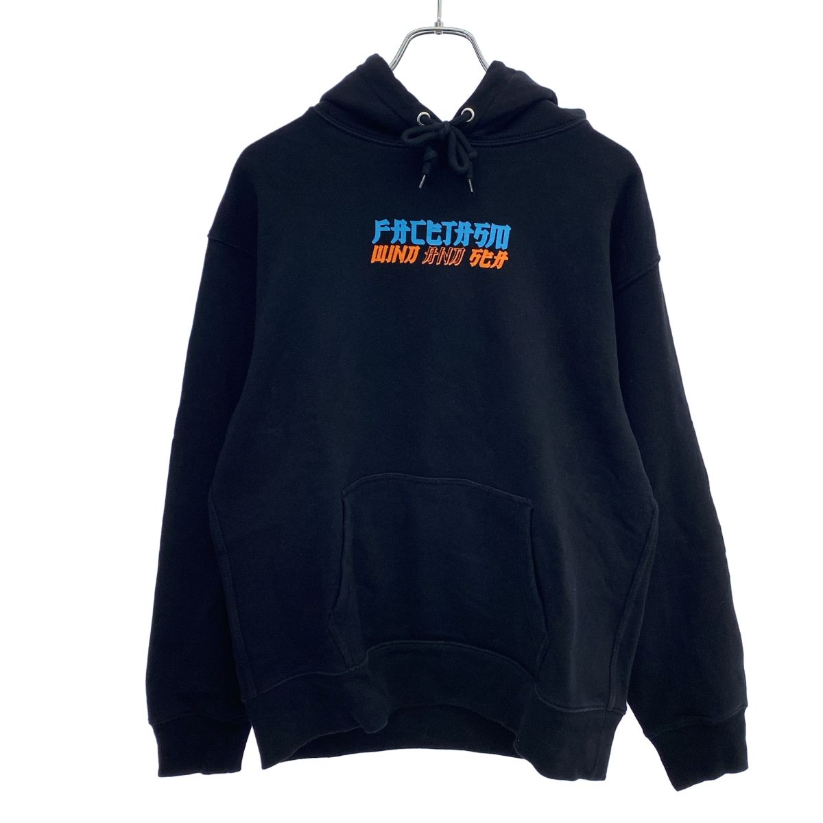 WIND AND SEA FLEECE HOODIE NAVY サイズS WDS-O-ESS-24-Q2-PLT-01 WIND AND SEA（ウィンダンシー）フリースフーディー パーカー ネイビー
