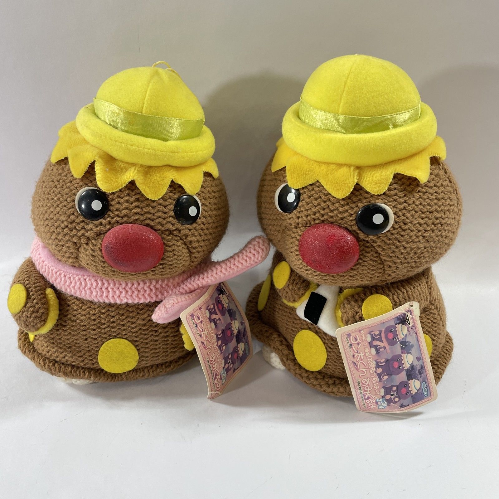 みいつけた ぬいぐるみ