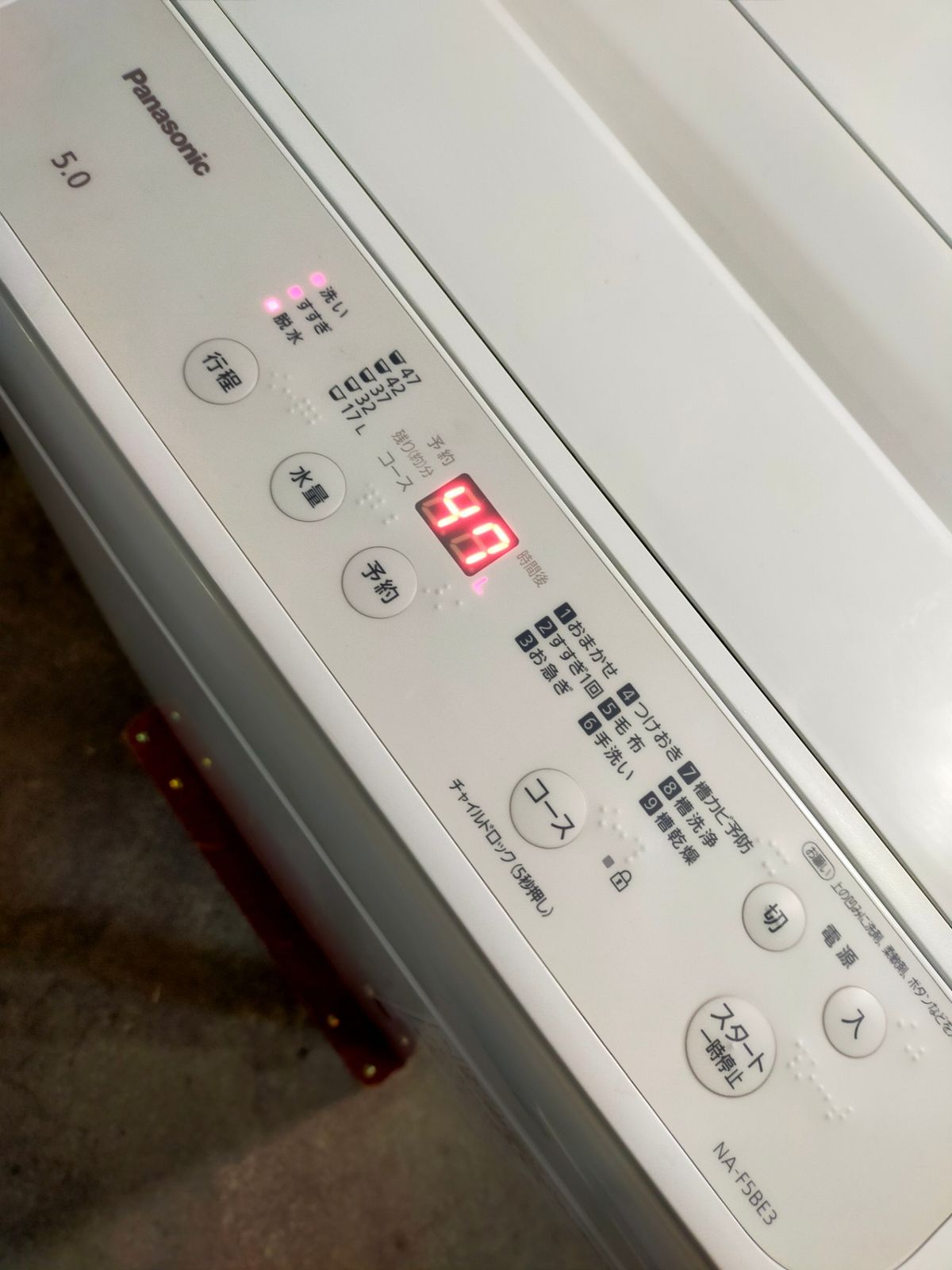 洗濯機 パナソニック NA-F5BE3 5.0kg 2023年製 - メルカリ