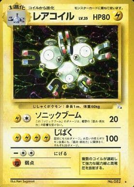 ポケカ ポケモンカード 旧裏 082 レアコイル レアコイル LV.35 ☆ [旧裏面] No.082 化石の秘密 ポケモンカード