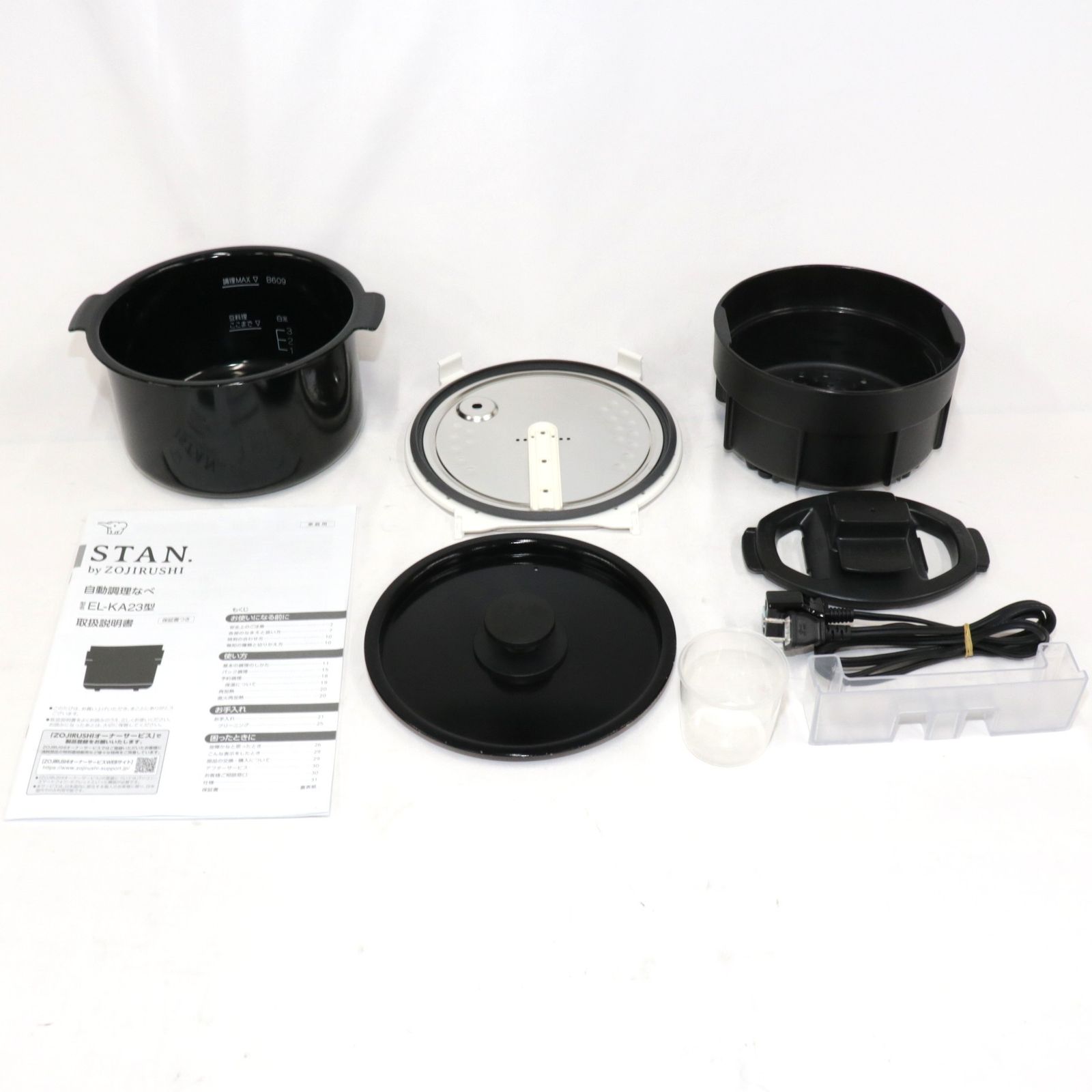 中古 象印 STAN. EL-KA23 自動調理なべ el-ka23-zjrcp-wa 【可(C