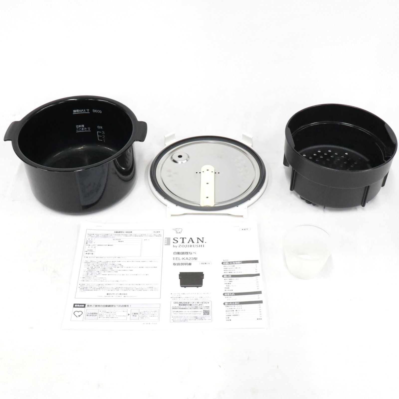 【未使用品】EL-KA23-BA 自動調理なべ STAN. ブラック STAN. 象印 STAN スタン 自動調理なべ ZOJIRUSHI EL-KA23-BA EL-KA23