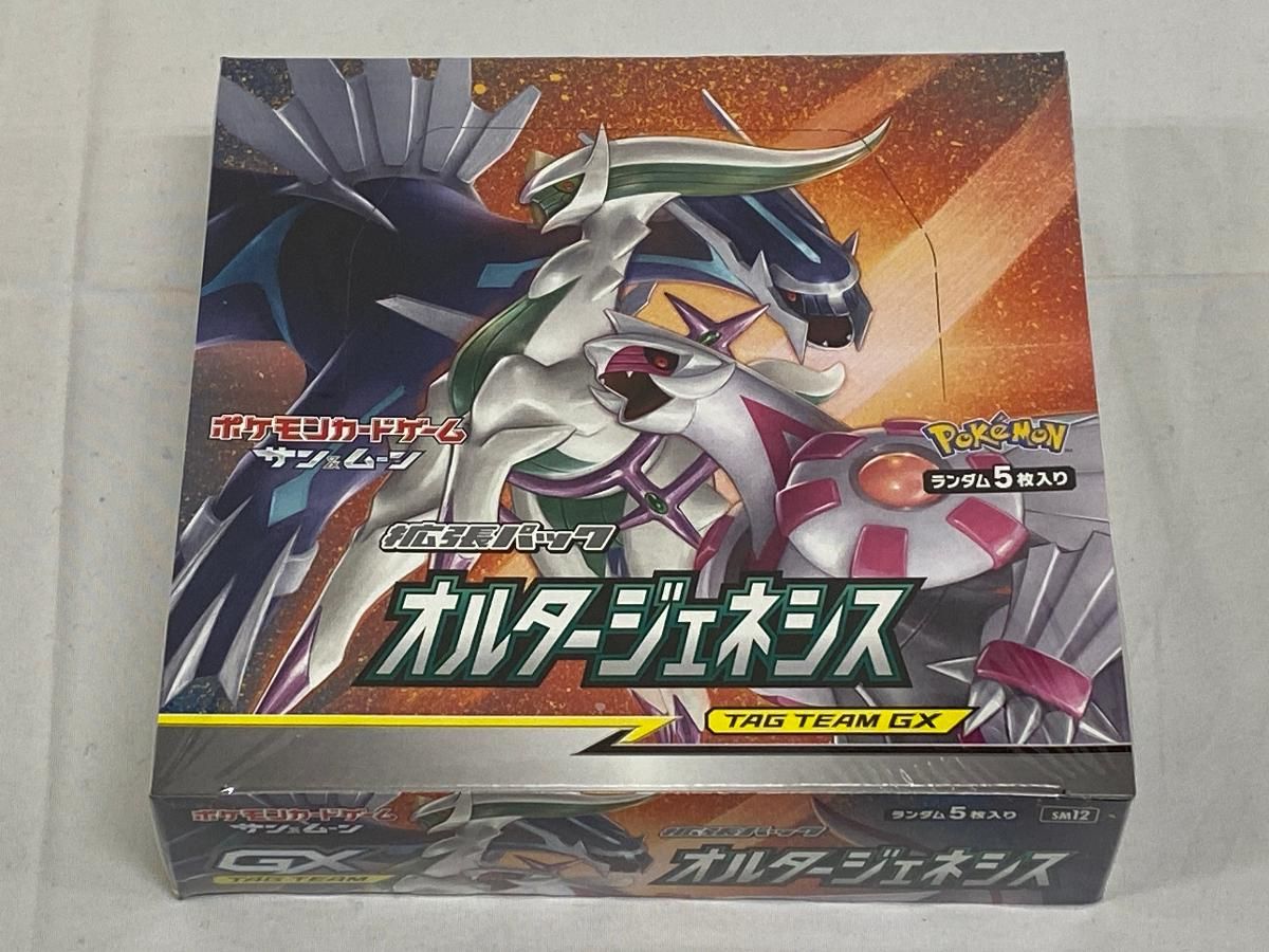 サン ムーン 拡張パック オルタージェネシス シュリンク BOX ポケモンカード ポケカ