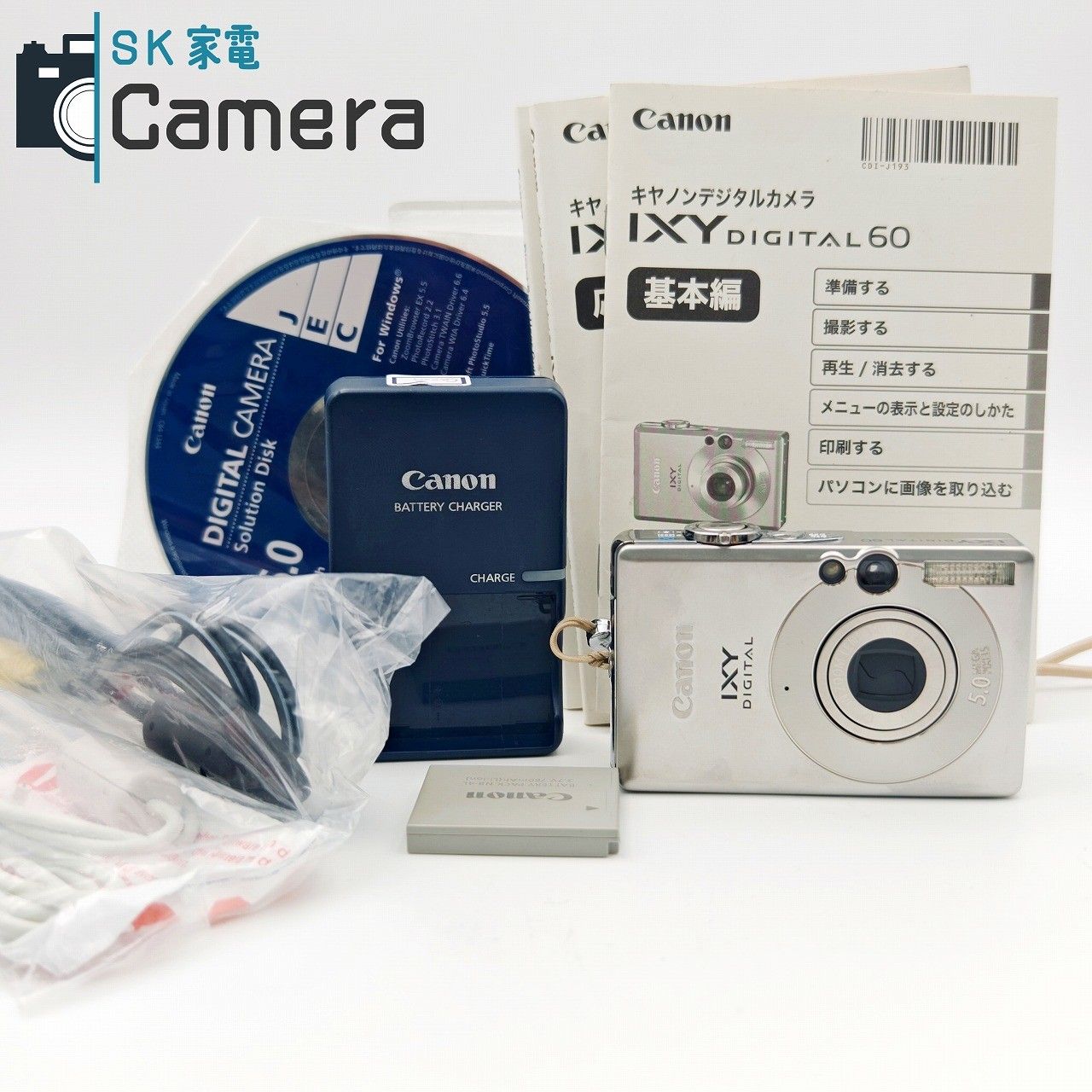 中古】 Canon IXY DIGITAL 60 キャノン イクシー デジタル 充電器付