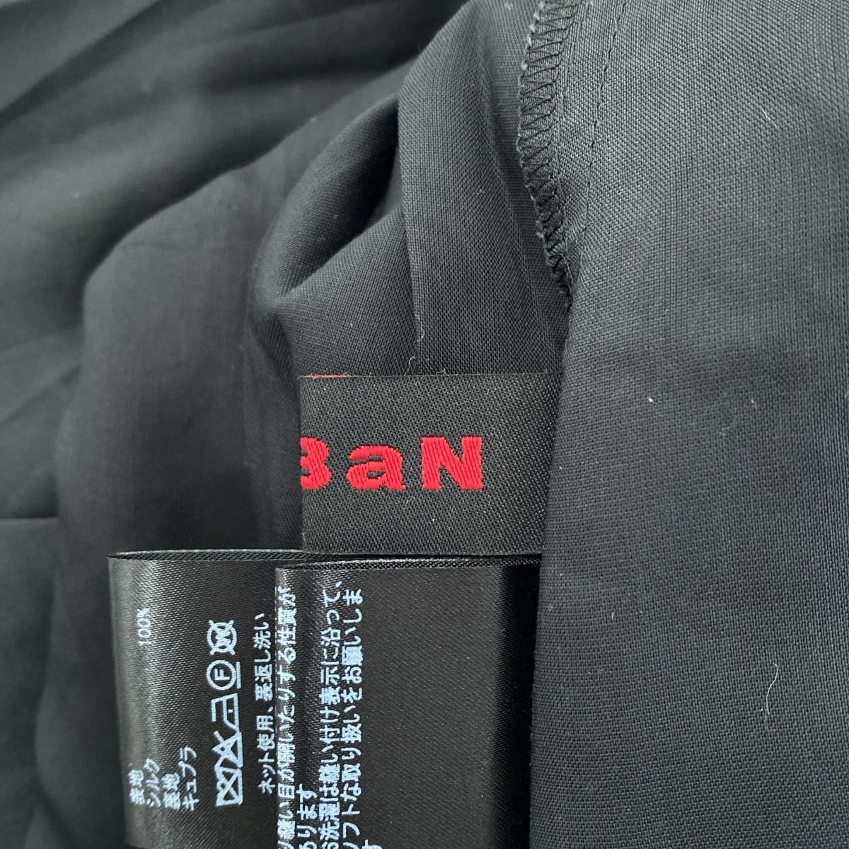 CABaN キャバン シルク Green Showerプリント キャミソールワンピース  