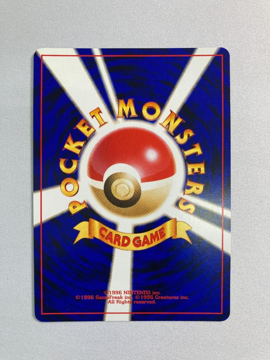 わるいゲンガー　旧裏　lv.32 ポケモンカード　ポケカ わるいゲンガー LV.32 ☆ [旧裏面] No.094 闇、そして光へ… 状態難