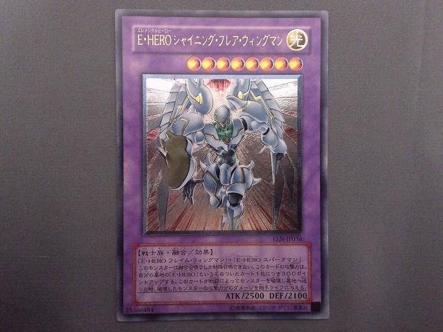 トレカ 遊戯王 EEN JP 036 Ｅ ＨＥＲＯ シャイニング フ ウィングマン アルティメット