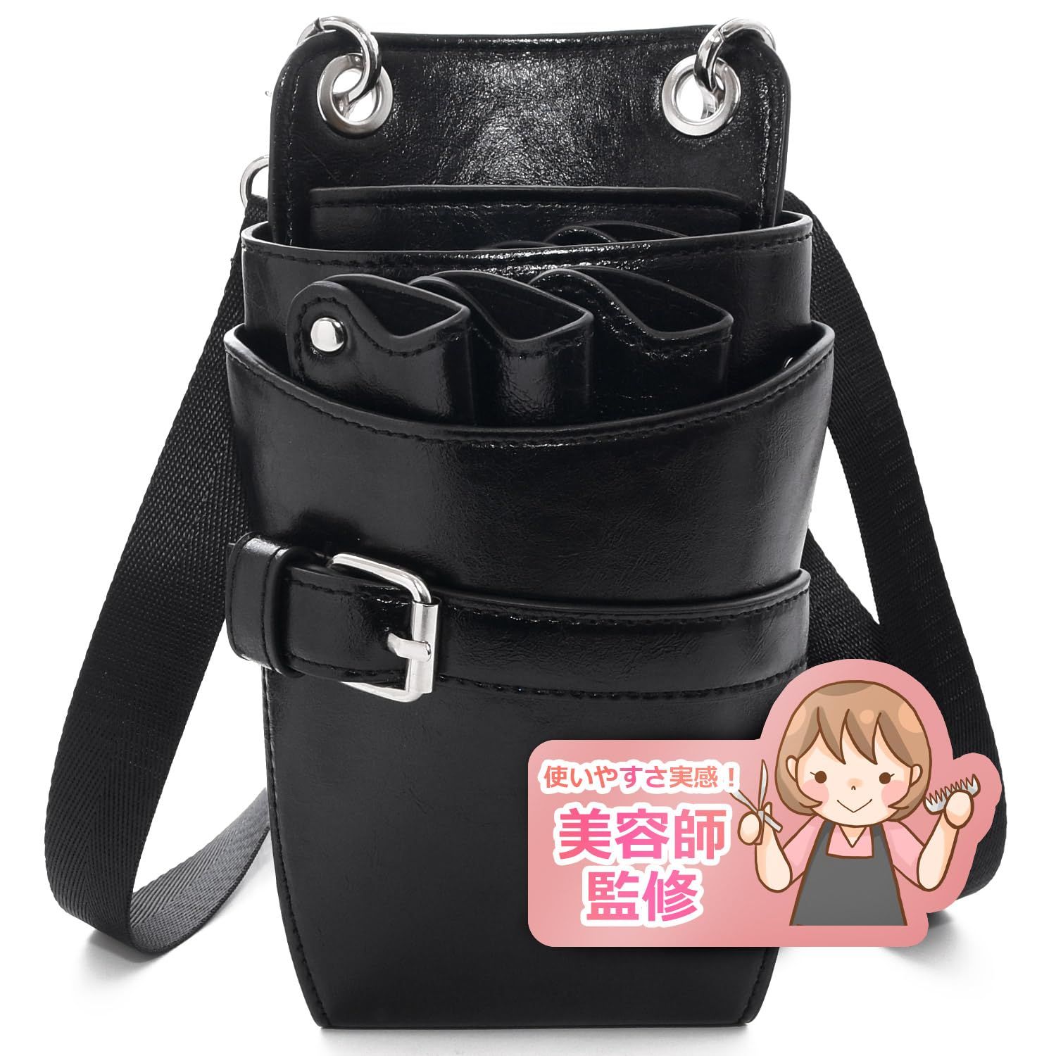 Translove] シザーケース 美容師 トリマー シザー ケース 【美容師監修