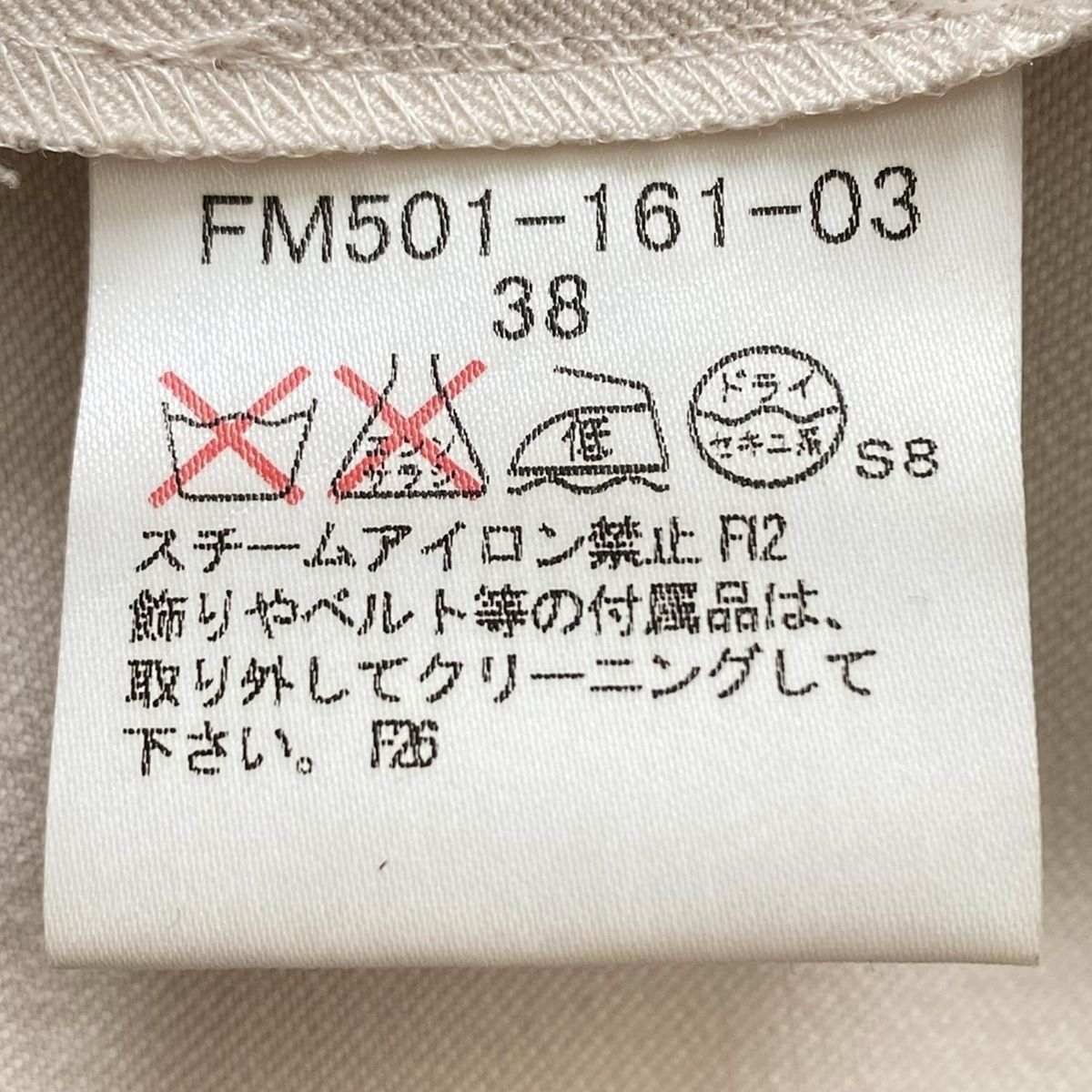 Burberry Blue Label(バーバリーブルーレーベル) ワンピース サイズ38