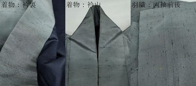 平和屋着物●男性　紬　アンサンブル　桔梗鼠色　正絹　逸品　DABB0624ud 平和屋着物○男性 紬 アンサンブル 桔梗鼠色 正絹 逸品 DABB0624ud