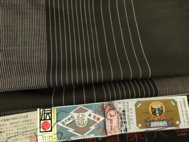 平和屋着物○本場大島紬 純泥染 手織り 一元7マルキ 間道 前田紬工芸