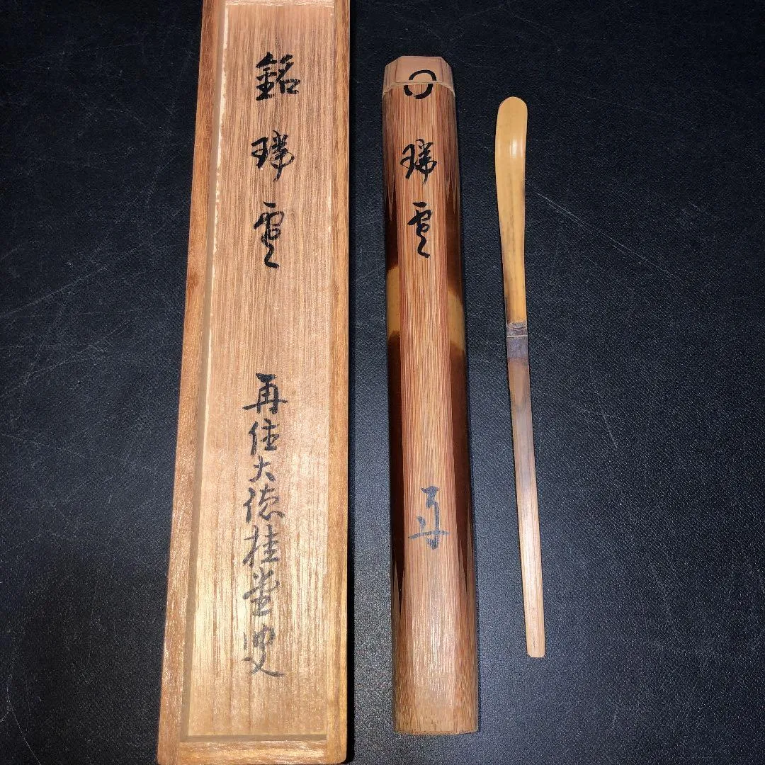 2026年最新】吉口桂堂の人気アイテム - メルカリ