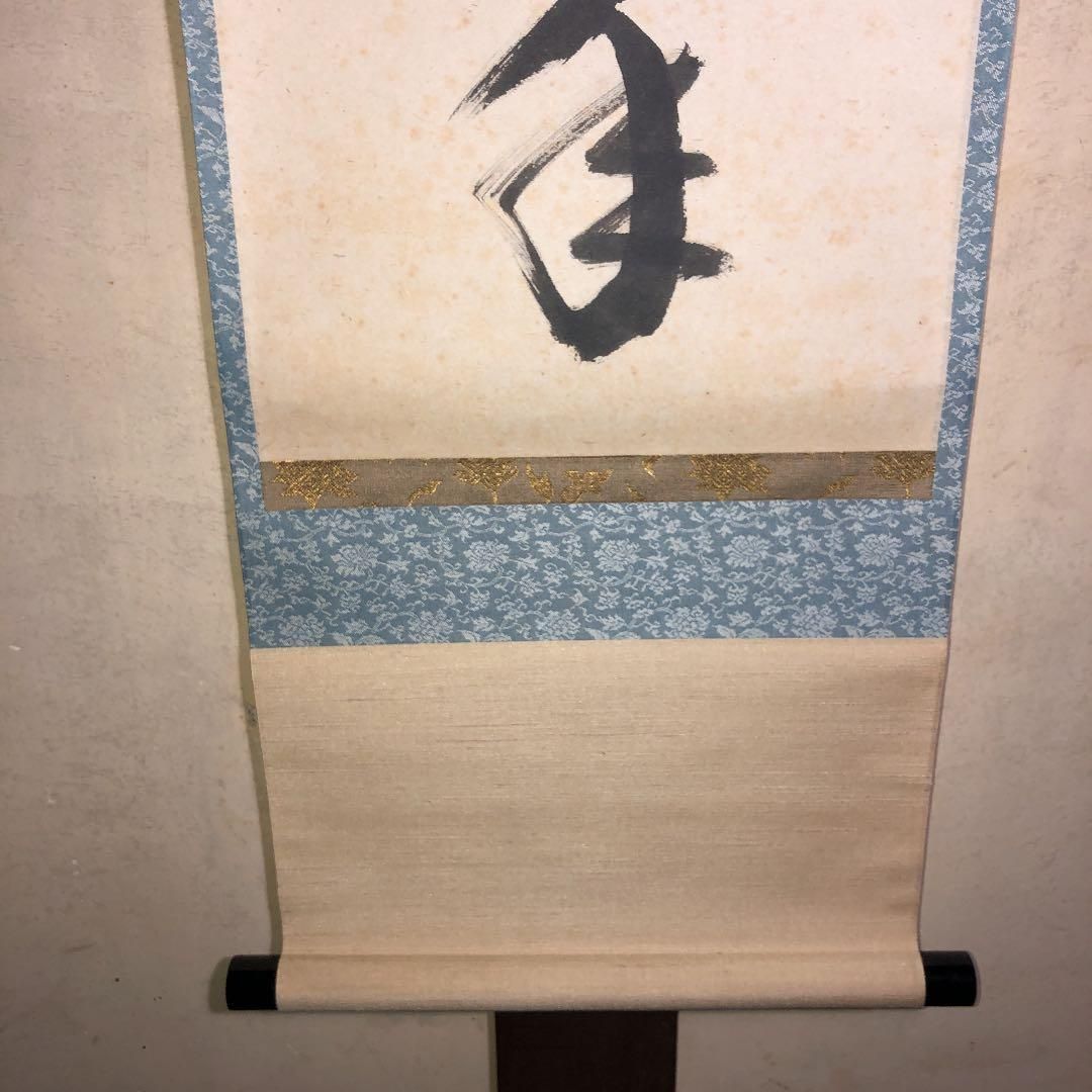 【茶道具】大徳寺西垣宗典和尚筆 兜の絵画賛　美山画　「丈夫意気高五月天」軸C39 茶道具】大徳寺西垣宗典和尚筆 兜の絵画賛 美山画 「丈夫意気高五月天