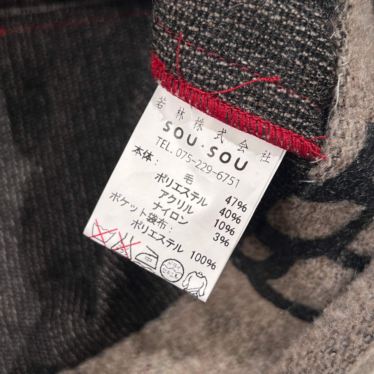 SOU・SOU ソウソウ 花柄 長方形 貫頭衣 ワンピース/レッド×グレー  