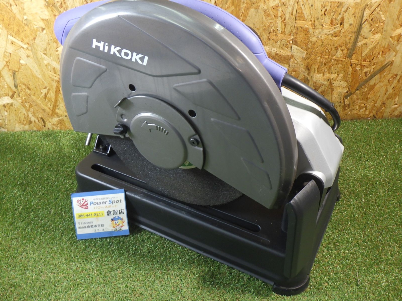 HiKOKI(旧日立工機) 高速切断機 金属用 砥石径355mm AC100V FCC14ST 金属の切断などに！ 比較的きれい！ 品