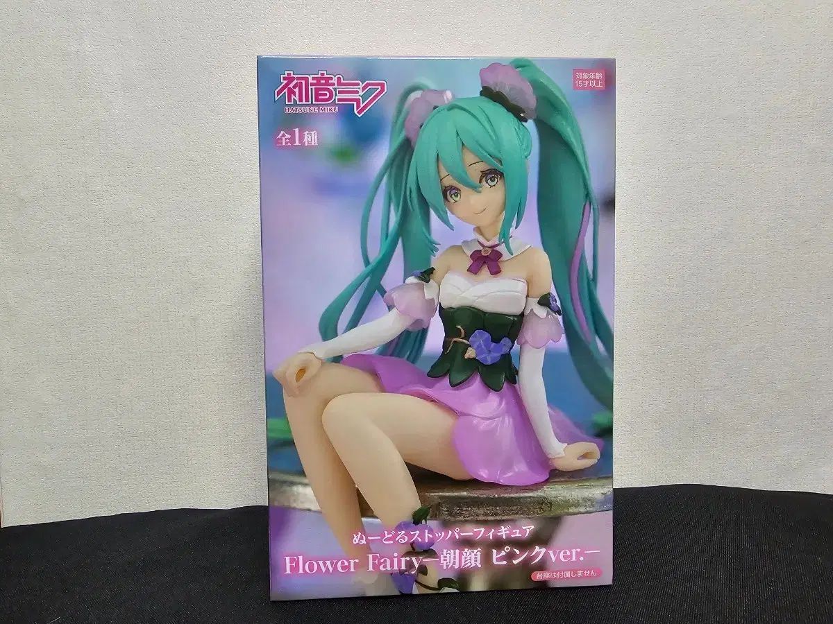 初音 ミク ヌードル ストッパー フィギュア フラワー フェアリー 牽牛花 ピング Ver