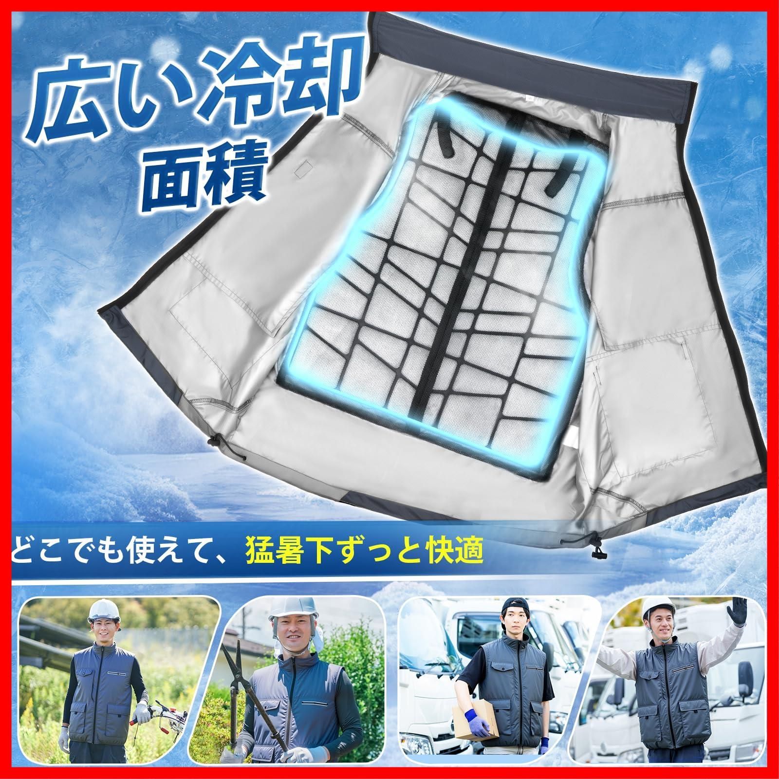 冷却ベスト　週末セール中 Innzee] 冷却ベスト 瞬間冷却PCM冷感素材 最大6時間冷感持続 繰り返し
