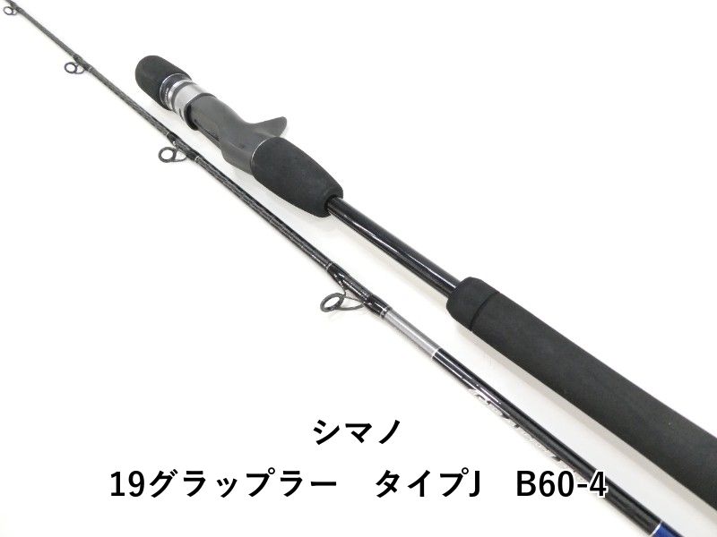 シマノ 19グラップラー タイプJ B60-4 (03-9301250030) - メルカリ