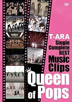 【】(未使用･未開封品)Single Complete BEST Music Clips 「Queen of Pops」 (初回限定盤) [DVD]